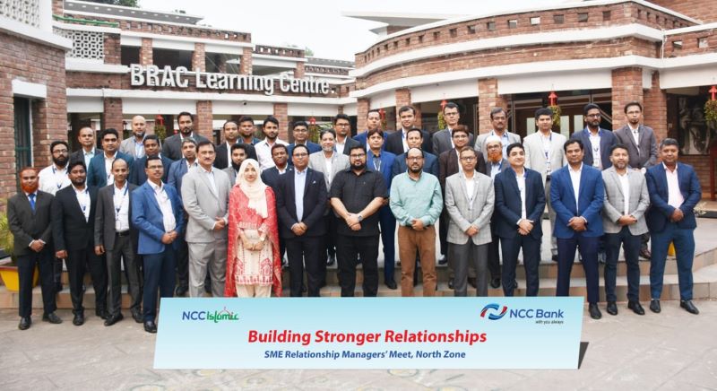 এনসিসি ব্যাংকের উত্তর অঞ্চলের এসএমই রিলেশনশীপ ম্যানেজারদের সভা অনুষ্ঠিত